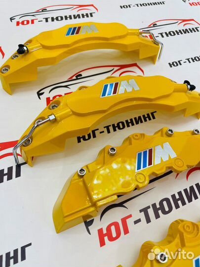 Накладки на суппорта BMW М желтые Bmw