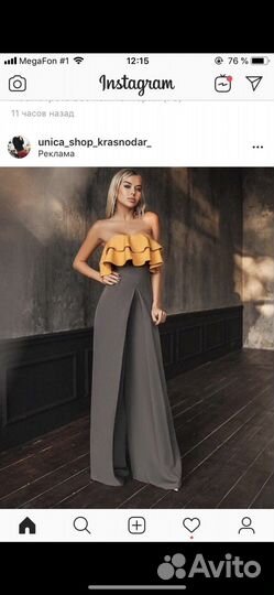 Комбинезон женский