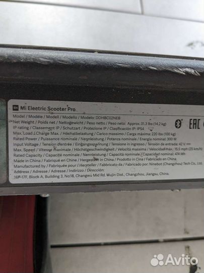 Самокат Mi Electric scooter PRO