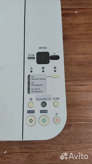 Принтер сканер копир Canon MP 250