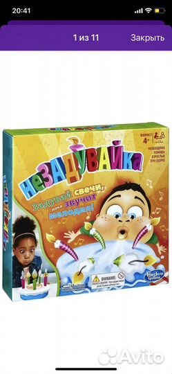 Настольные игры