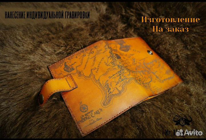 Аксессуары из натуральной кожи ручной работы