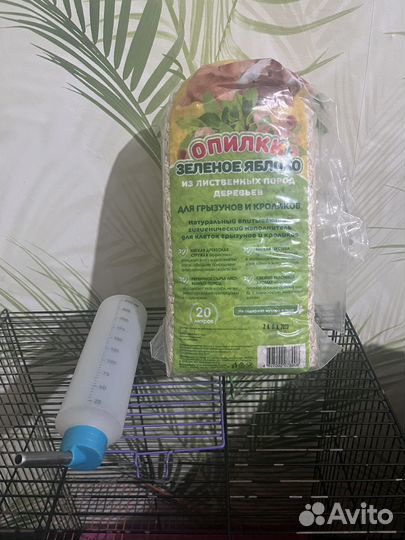 Клетка для грызунов