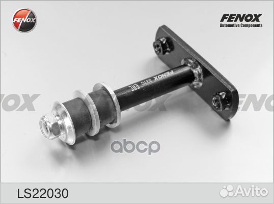 Тяга стабилизатора mitsubishi pajero/montero SP