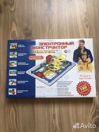 Электронный крнструктор