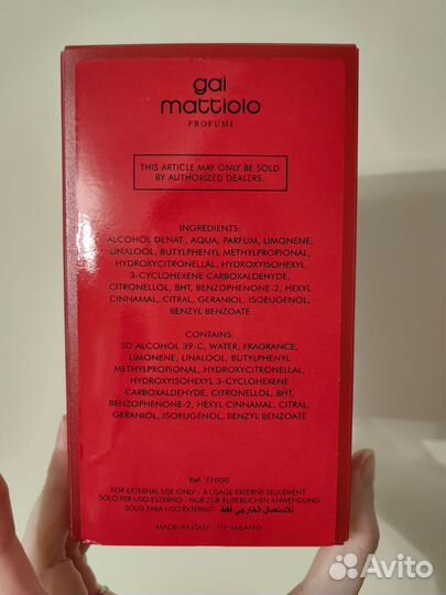 That's Amore Kisses XXX Gai Mattiolo