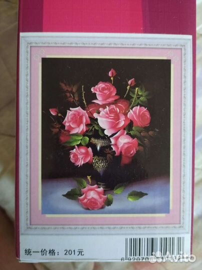 Набор для творчества (картина из страз)