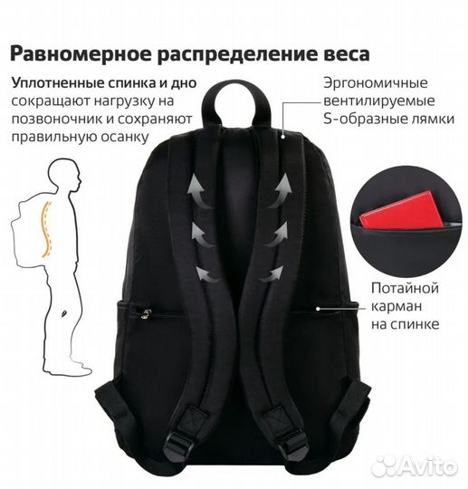 Рюкзак и пенал Brauberg