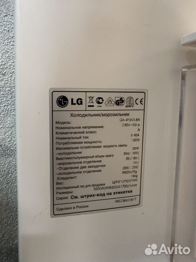 Холодильник indesit рабочий серый