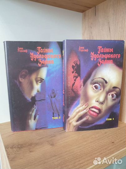 Исторические романы. Мистические триллеры