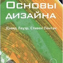 paul smith - Купить книги 📚 в Санкт-Петербурге с доставкой ...