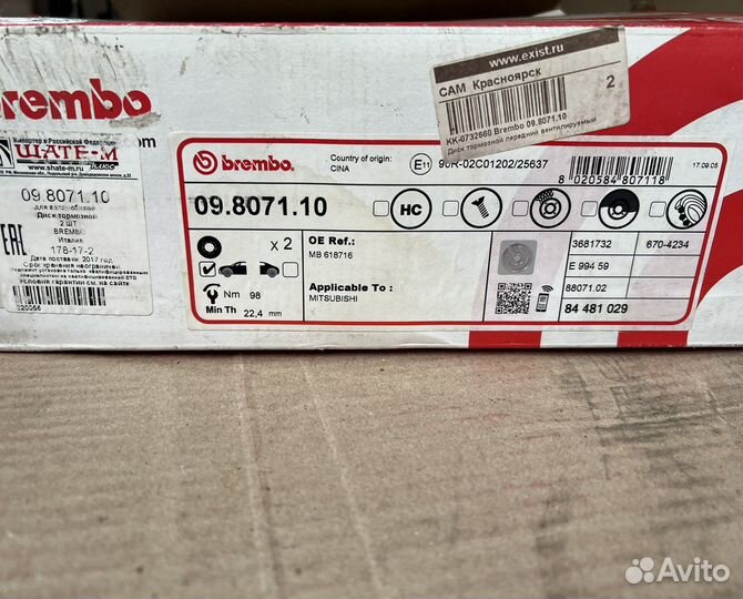 Диски тормозные перед pajero, L200 Brembo 09807110
