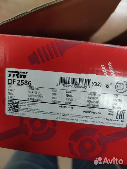 Тормозные диски TRW DF2586