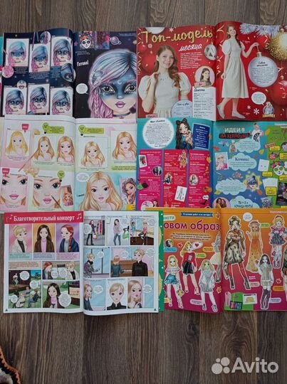 Журналы новые