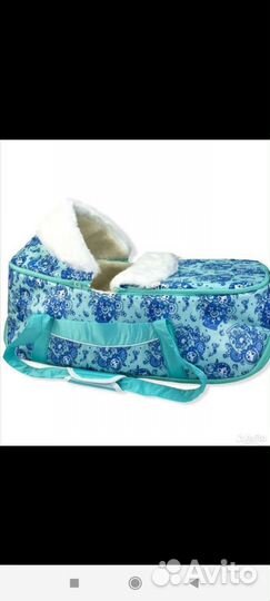 Сумка переноска для детей