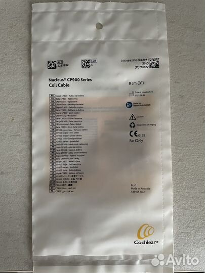 Cochlear CP900 кабель катушки 8см