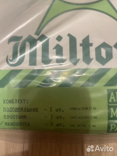 Постельное белье 90х Индия