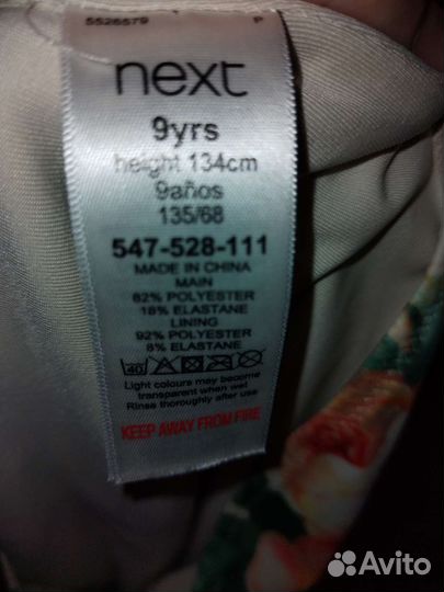 Купальник для девочки 134