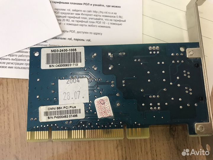 Модем Zyxel omni 56k pci plus