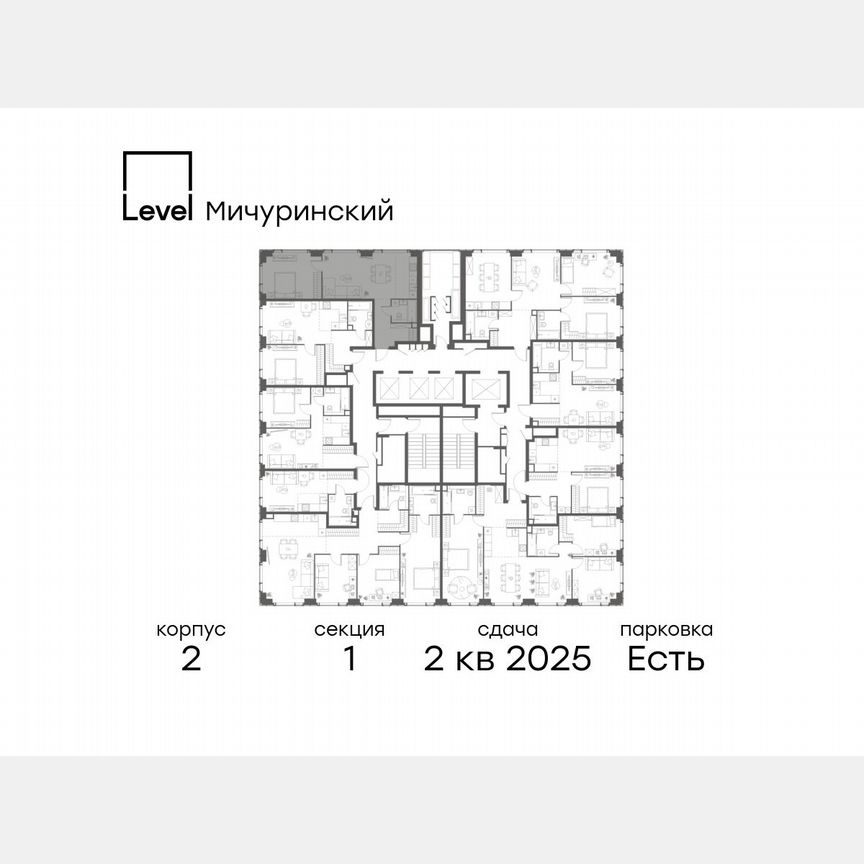 2-к. квартира, 50,3 м², 39/42 эт.