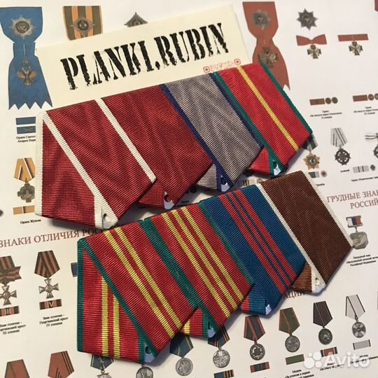 Орденские планки, колодки