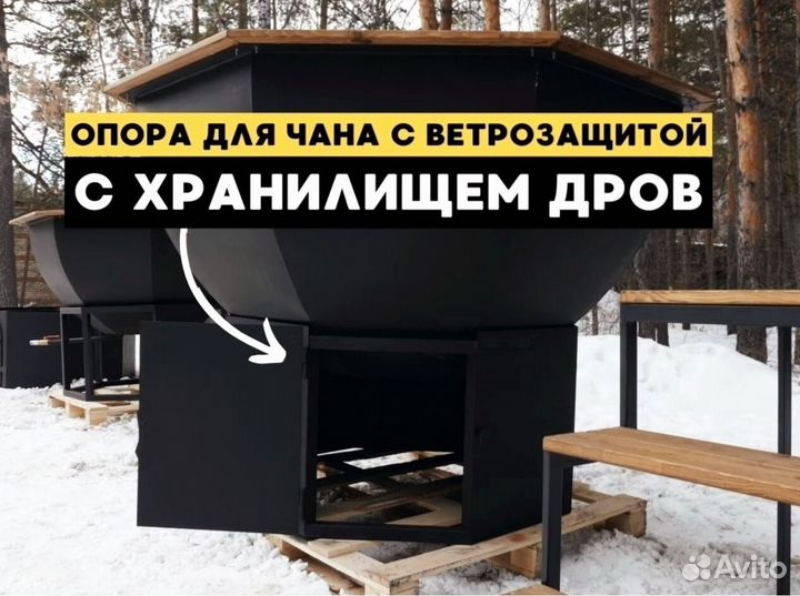 Шикарные банные чаны от производителя