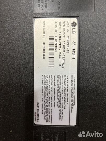 Телевизор lg 32