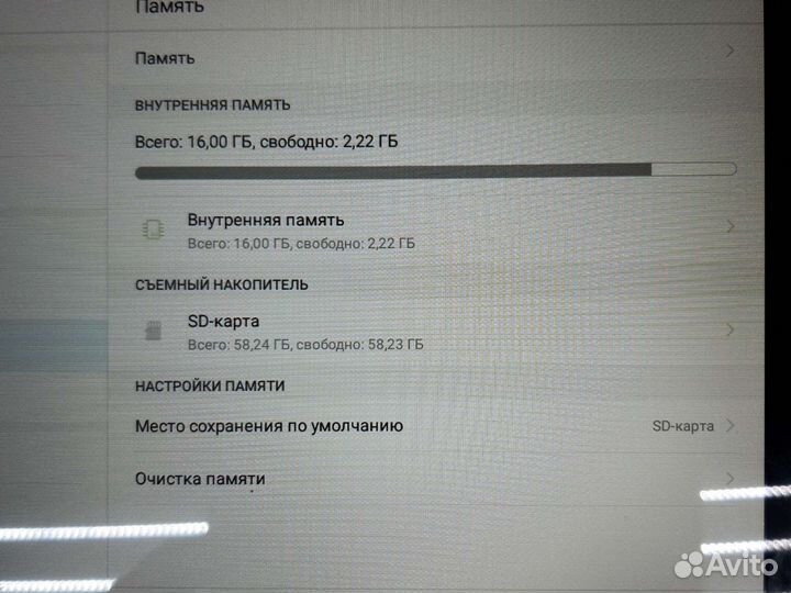 Супер планшет huawei 2/16гб