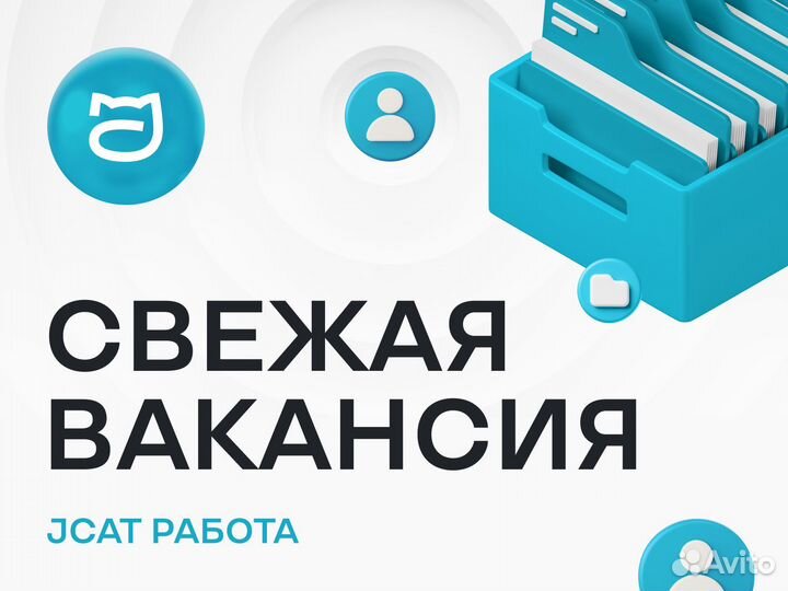 Продавец-консультант в салон дверей
