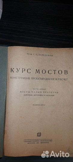 Антикварные книги