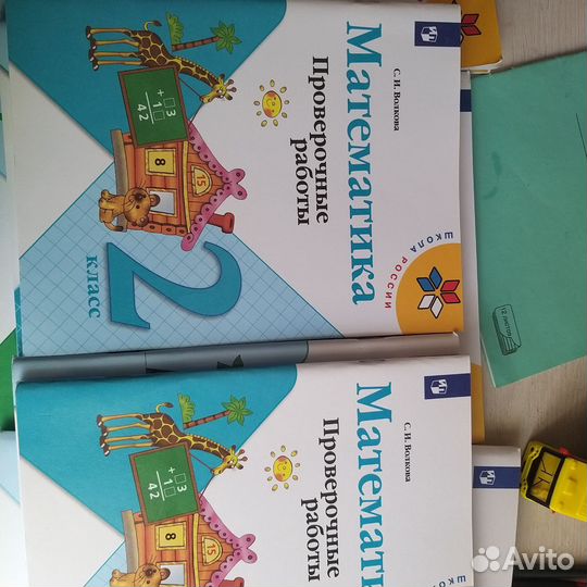 Рабочая тетради 2 класс