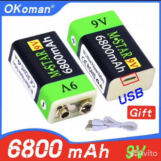 Аккумуляторная Батарейка krona 9v 6800мач