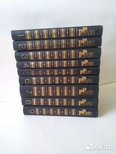 Ромен Роллан. Собрание сочинений в 9 томах, 1983 г