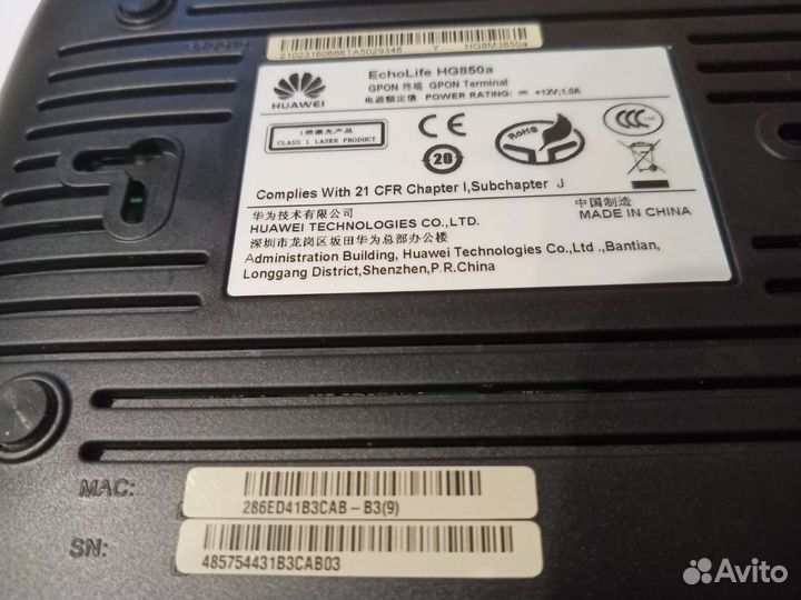 Маршрутизатор huawei EchoLife HG850a