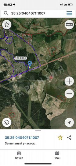 Участок 15 сот. (ИЖС)