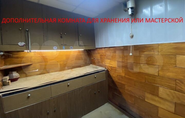 Гараж, 24 м²