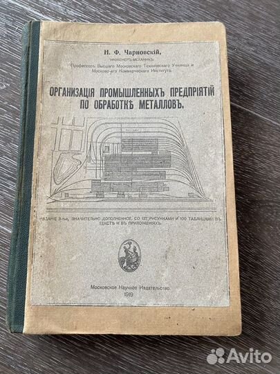 Книга 