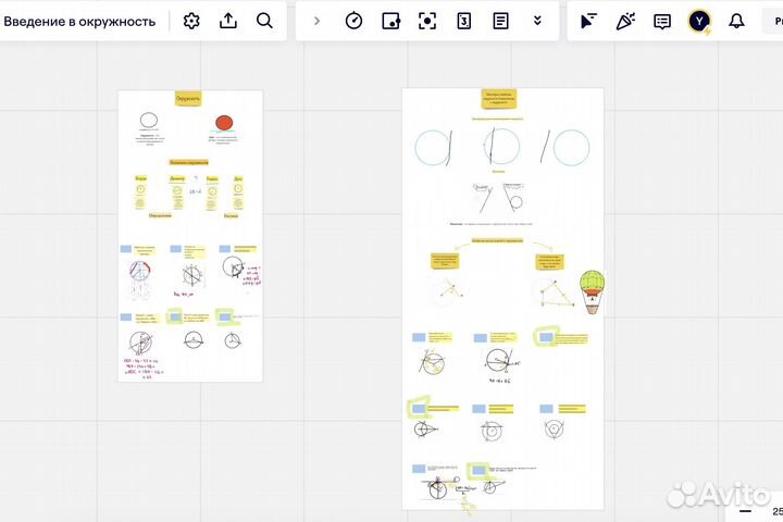 Репетитор по математике