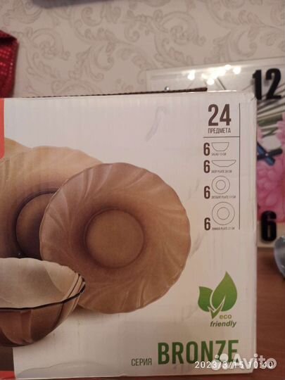 Набор тарелок новый