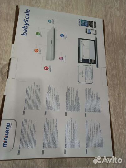 Детские электронные весы