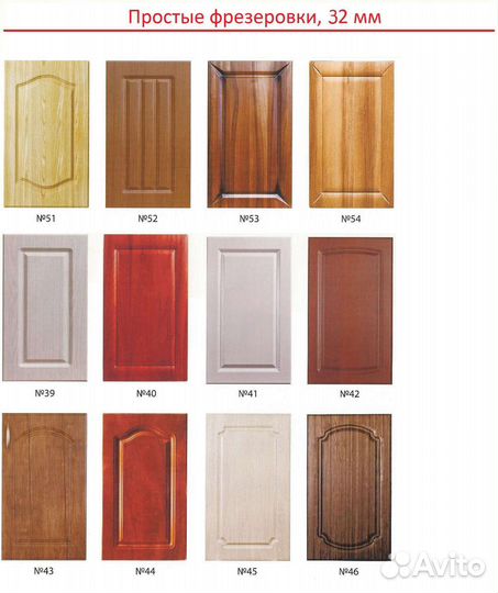 Кухонные фасады на заказ из мдф