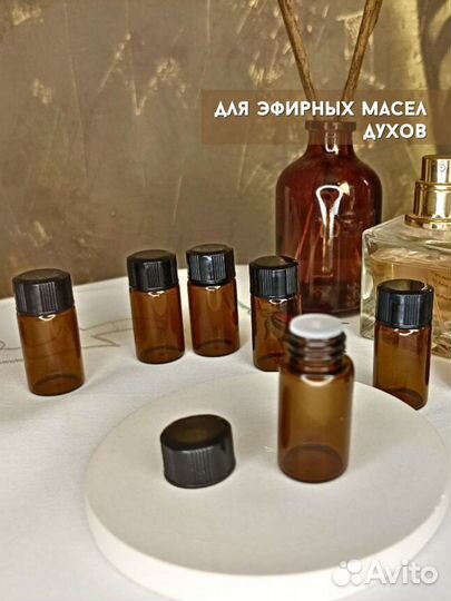 Баночки стеклянные 3 млл 10 штук