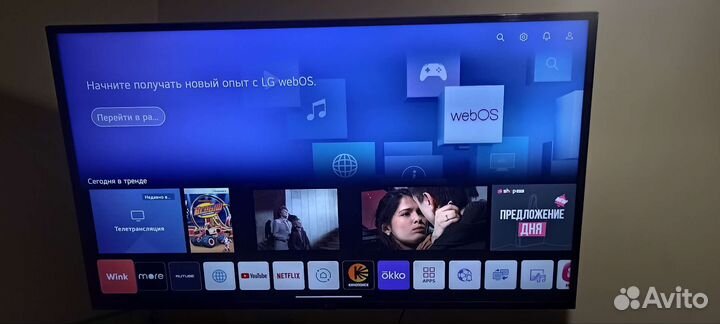 Телевизор lg smart tv 50