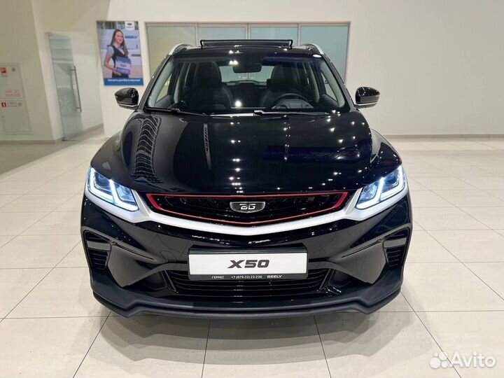 Belgee X50 1.5 AMT, 2024