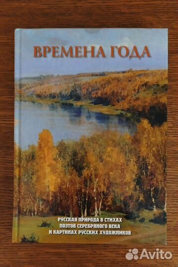Ридерз Дайджест книги