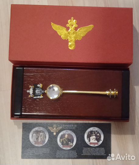 Набор монет Фиджи Александр III Семья Романовых