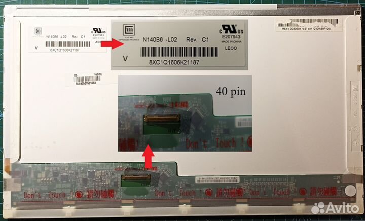 Матрицы для ноутбука