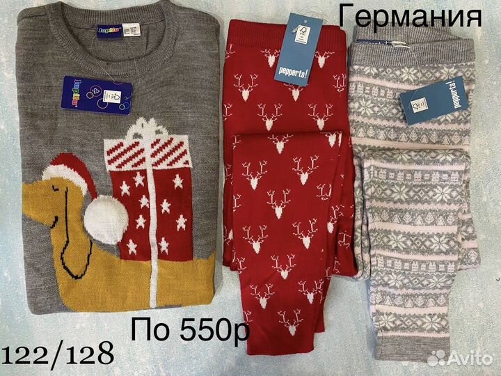 Штаны гамаши свитер 122-128 Германия