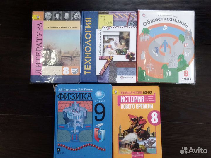 Учебники 7-9 класс. впр типовые задания 7кл