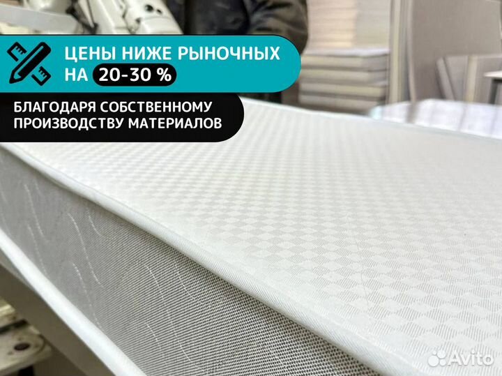 Матрас 180х200 беспружинный с кокосом